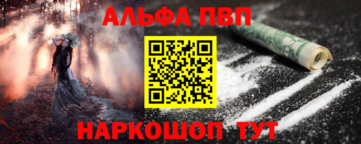 COCAIN Стрежевой