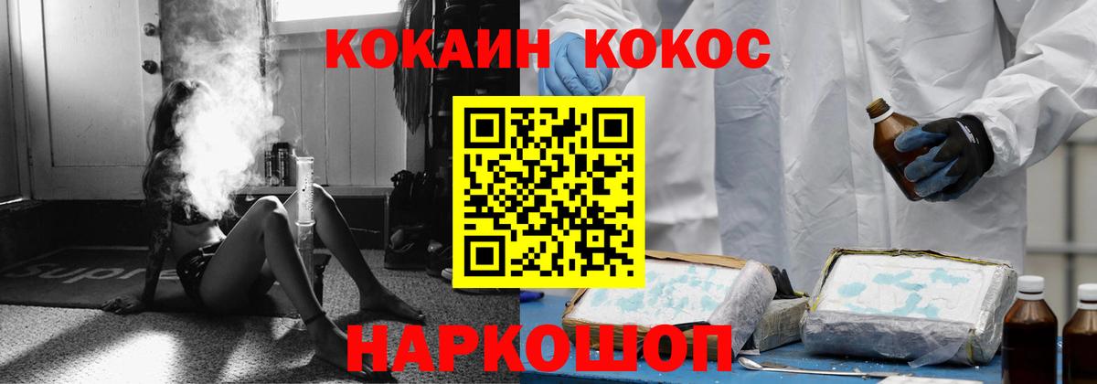 Стрежевой  Вход с VPN  МЕФ кристаллы  ГАШИШ  Alpha PVP СОЛЬ кристаллы  Марихуана  КОКАИН 