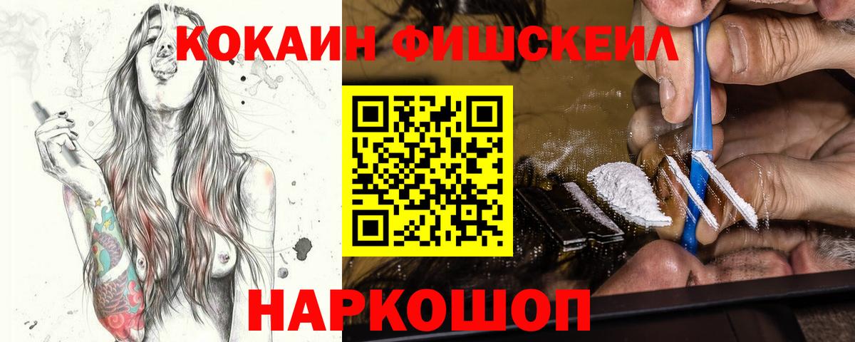 Стрежевой  КОКАИН  Вход с VPN  COCAIN Боливия 