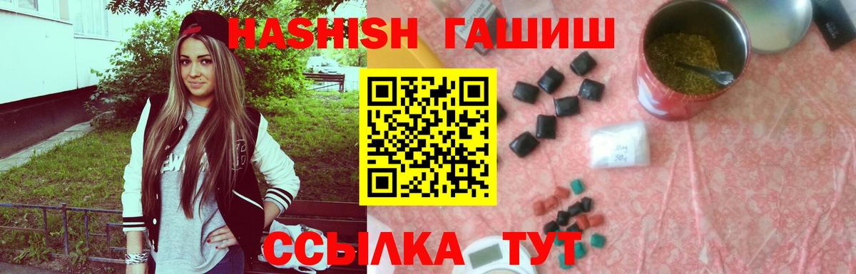 ГАШ Premium Стрежевой