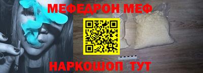 соль курить ск Мирный
