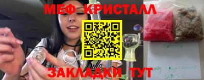 MDMA Майкоп