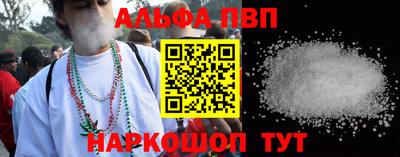 COCAINE Апшеронск