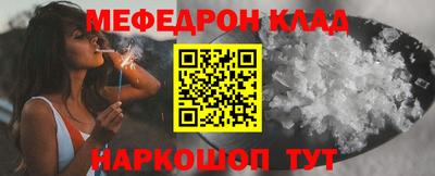 дистиллят марихуана Магнитогорск