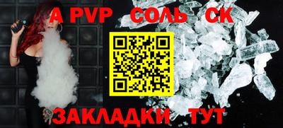 COCAINE Апшеронск