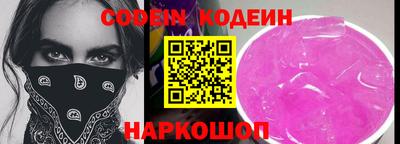 COCAINE Апшеронск