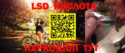 COCAINE Апшеронск