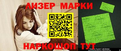 COCAINE Апшеронск