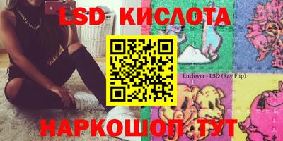 COCAINE Апшеронск