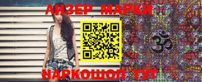 COCAINE Апшеронск