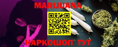дистиллят марихуана Магнитогорск