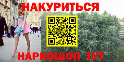 дистиллят марихуана Магнитогорск