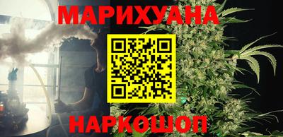 дистиллят марихуана Магнитогорск