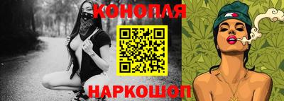дистиллят марихуана Магнитогорск