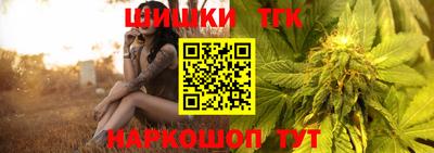 дистиллят марихуана Магнитогорск