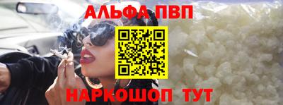 COCAINE Апшеронск