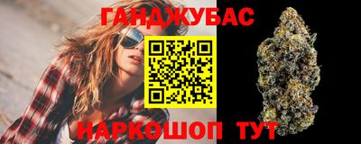 дистиллят марихуана Магнитогорск