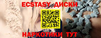 MDMA Майкоп