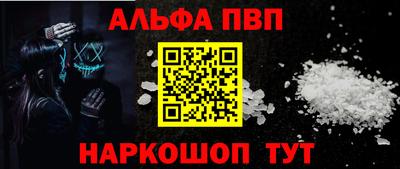 apvp Апрелевка