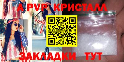 apvp Апрелевка