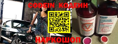 COCAINE Апшеронск