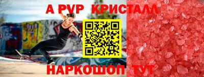 COCAINE Апшеронск