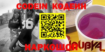 COCAINE Апшеронск