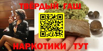 дистиллят марихуана Магнитогорск