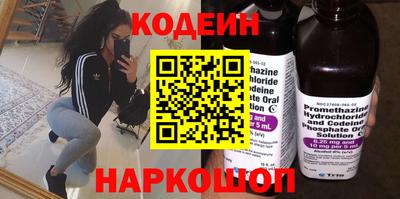 кокаин Михайловка