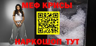 COCAINE Апшеронск