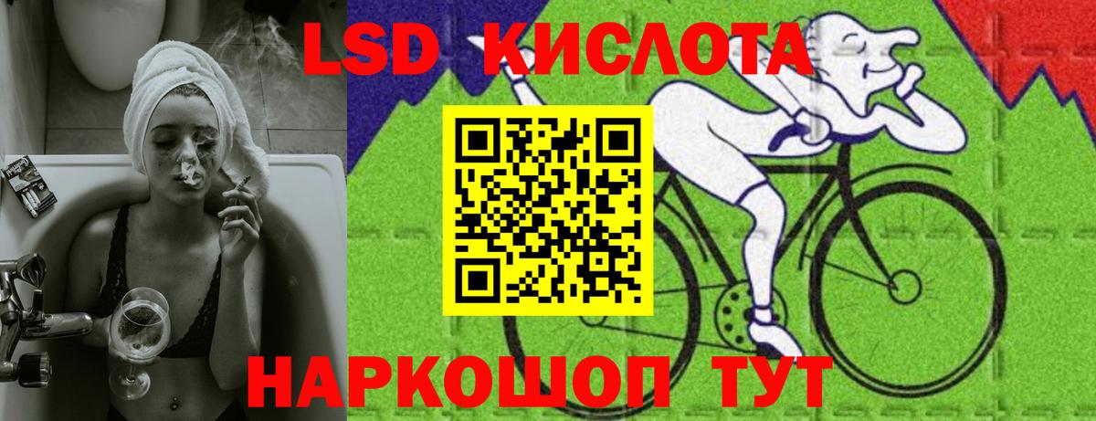 ЛСД экстази ecstasy  ЛСД экстази ecstasy  Вход с VPN  Стрежевой 