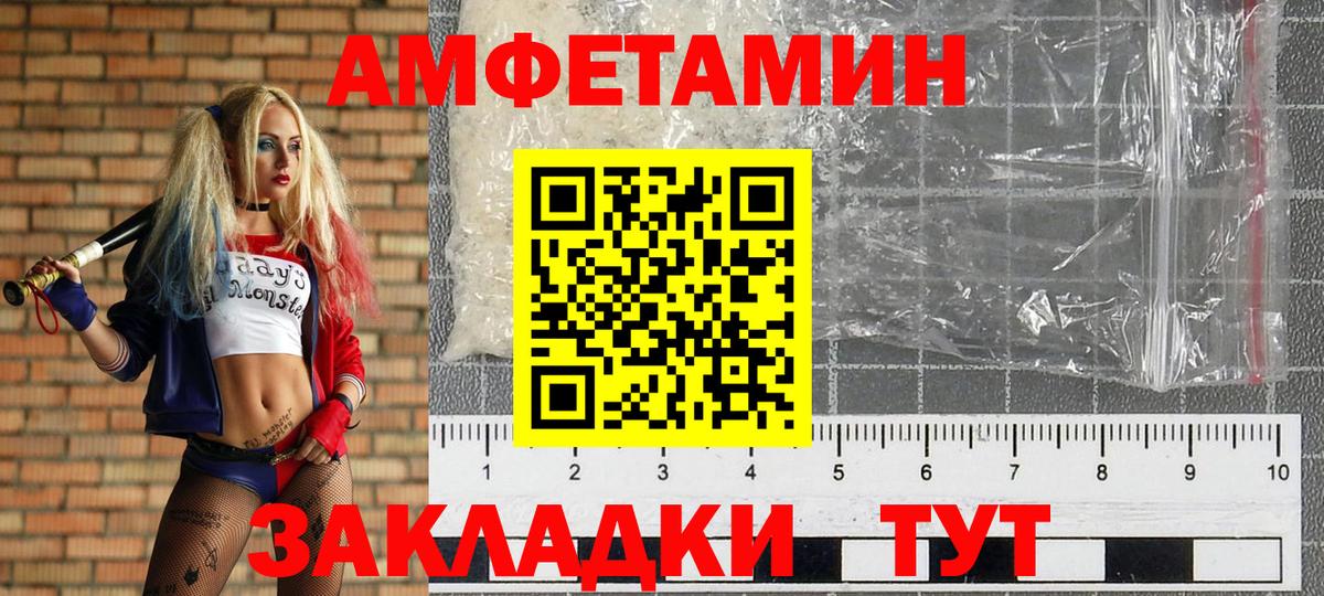 Первитин винт Стрежевой