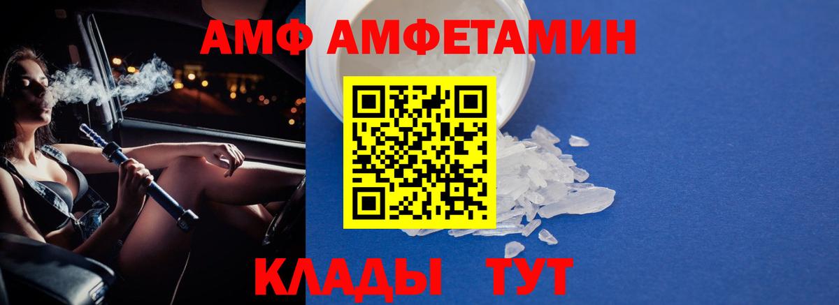 Метамфетамин витя  Стрежевой  Метамфетамин витя 