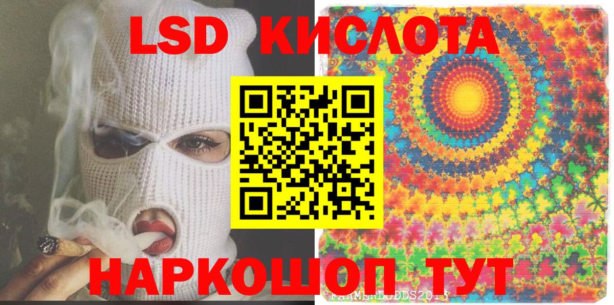 Марки NBOMe 1,8мг  Марки N-bome  купить наркотики цена  Стрежевой 