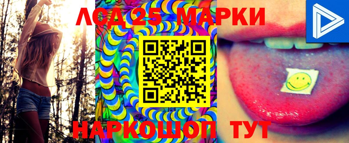 Марки N-bome 1,8мг Стрежевой