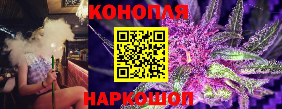 Канабис SATIVA & INDICA  Бошки Шишки ГИДРОПОН  Вход с VPN  Конопля MAZAR  Стрежевой 